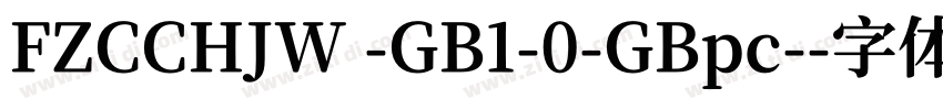 FZCCHJW -GB1-0-GBpc-字体转换